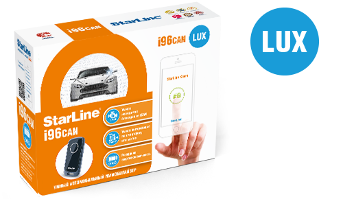 StarLine i96 CAN LUX Надежный иммобилайзер с авторизацией по Bluetooth Smart