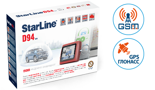 StarLine D94 GSM GPSАвтомобильныйохранно-телематический комплекс