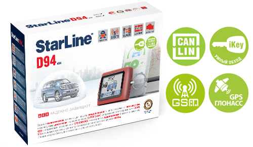StarLine D94 CAN+LIN GSM GPSАвтомобильныйохранно-телематический комплекс