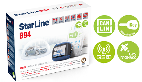 StarLine B94 CAN+LIN GSM GPSАвтомобильныйохранно-телематический комплекс