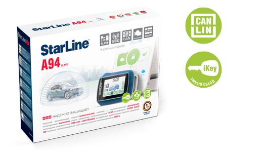 StarLine A94 CAN+LINАвтомобильныйохранно-телематический комплекс